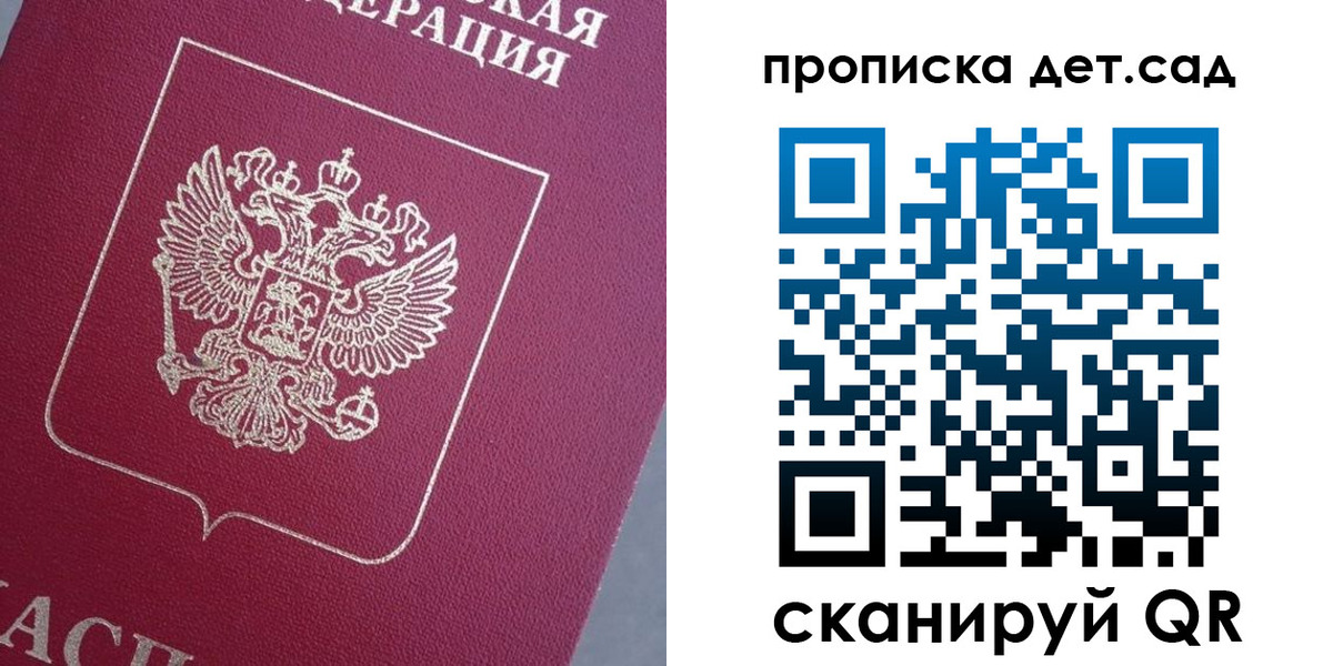 временная регистрация собственник в Усинске