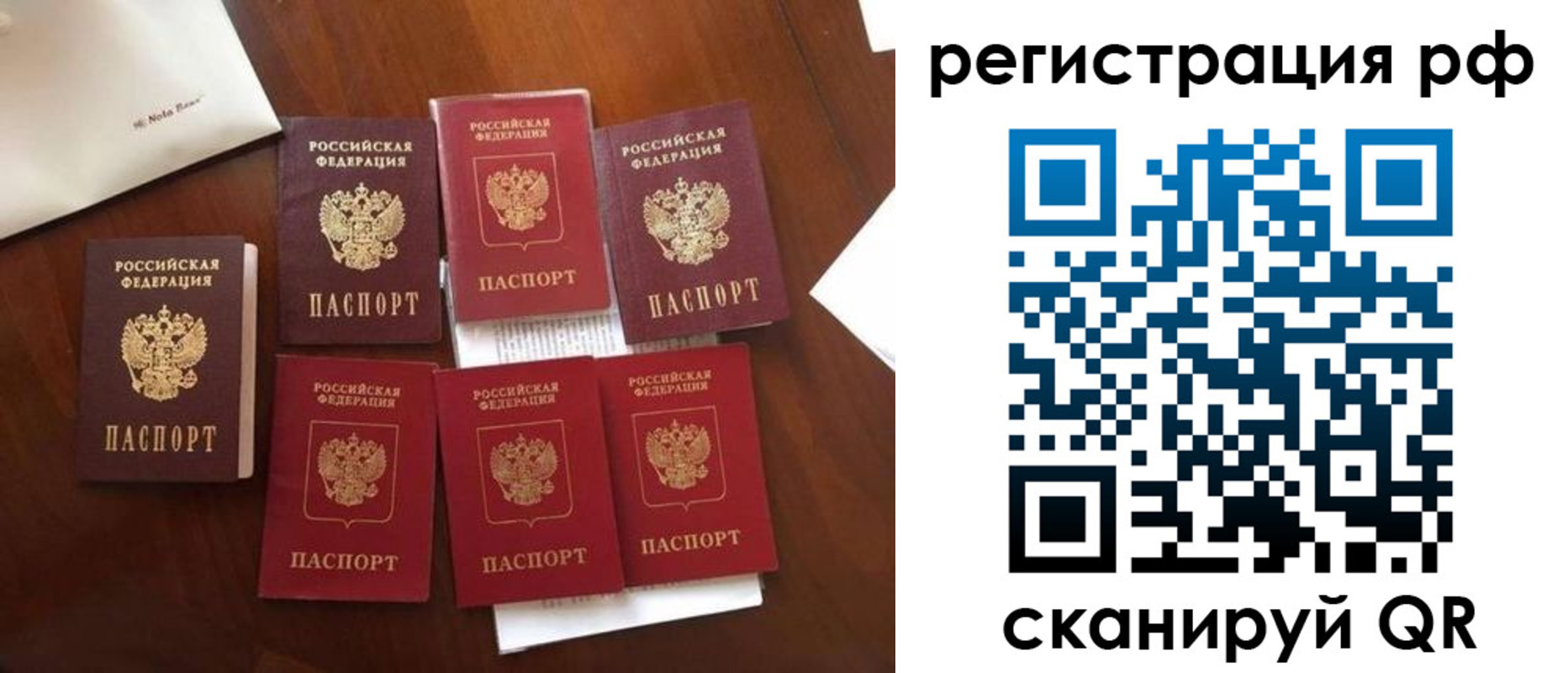 пропишу в квартире в Усинске